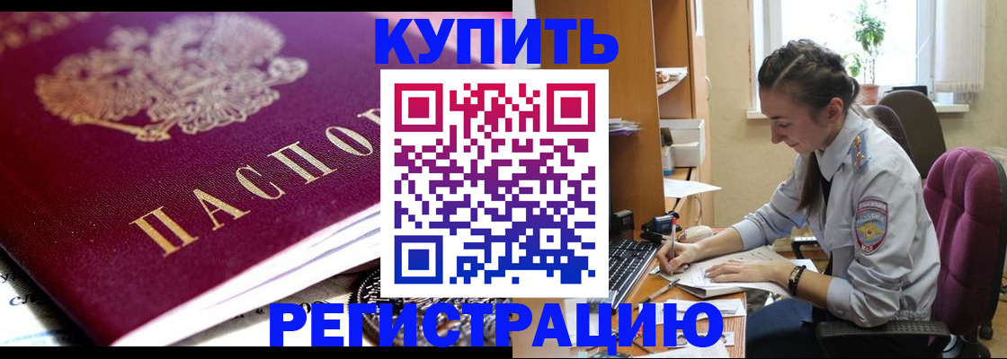 регистрация для школы в Ярославле