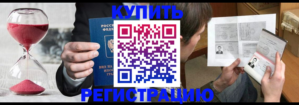регистрация для школы в Ярославле