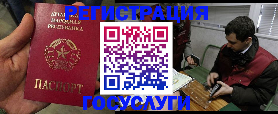 прописка 2025 в Ярославле